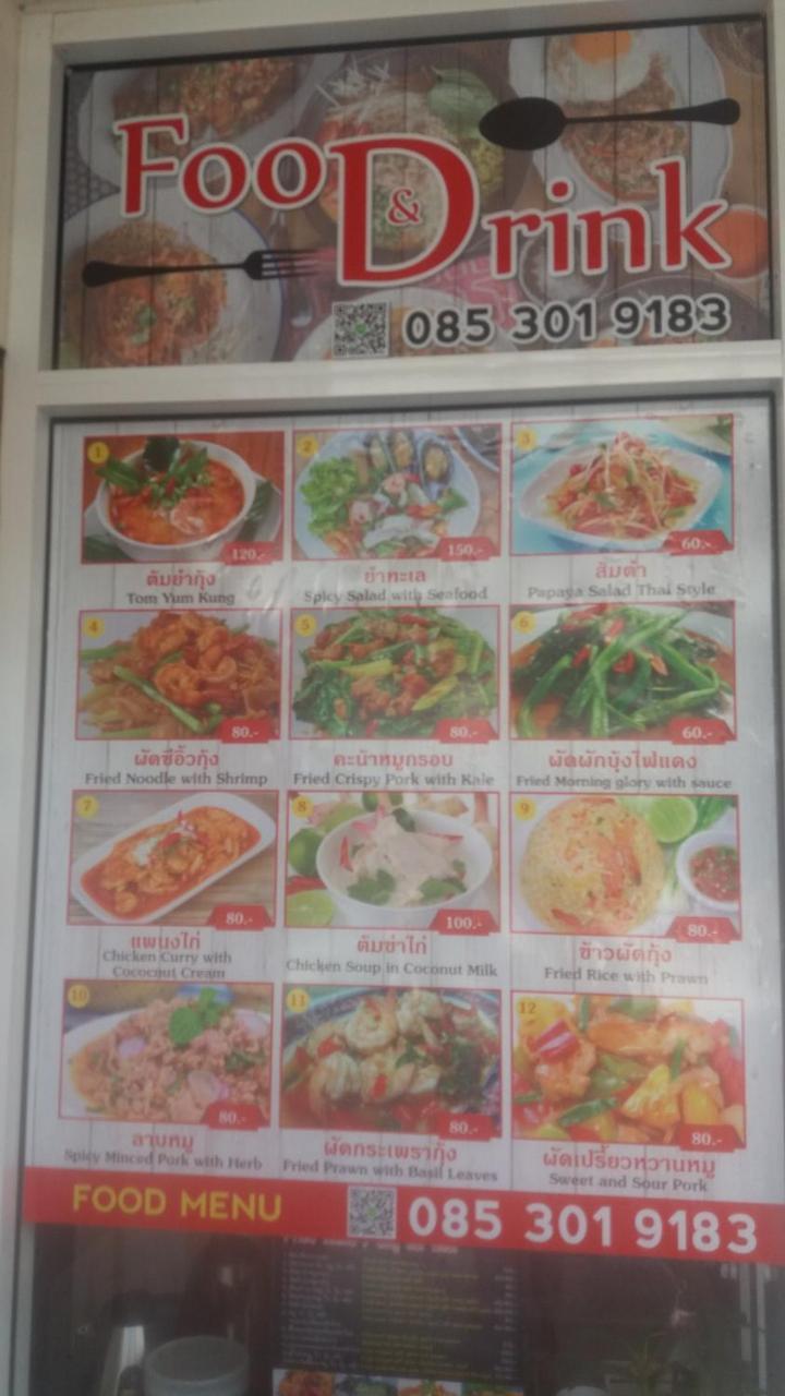 Sunshine Guesthouse Patong 外观 照片