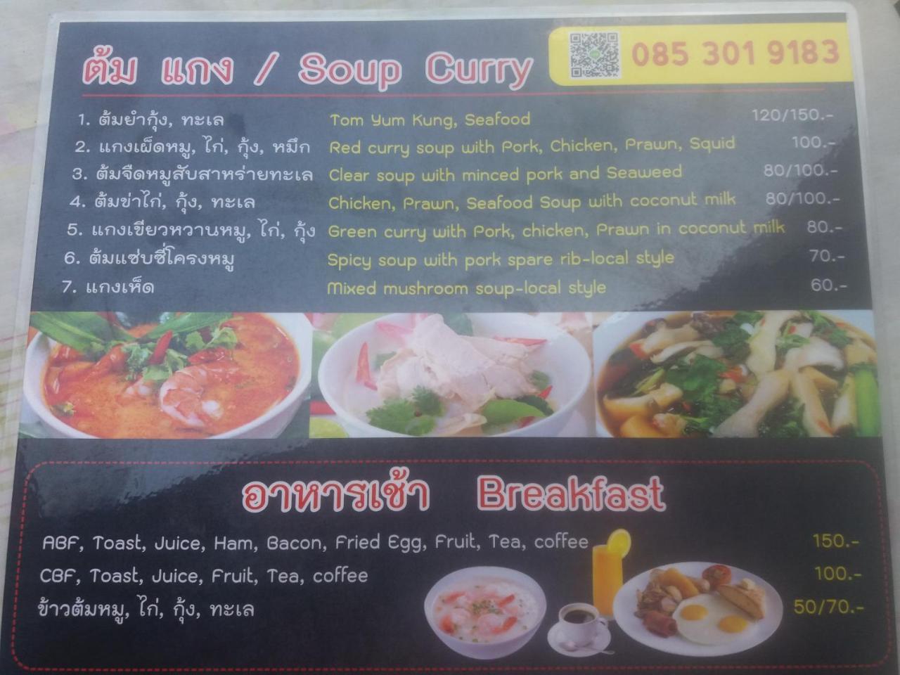 Sunshine Guesthouse Patong 外观 照片